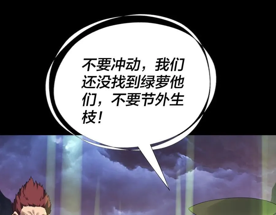 第220话 收割楚浩125