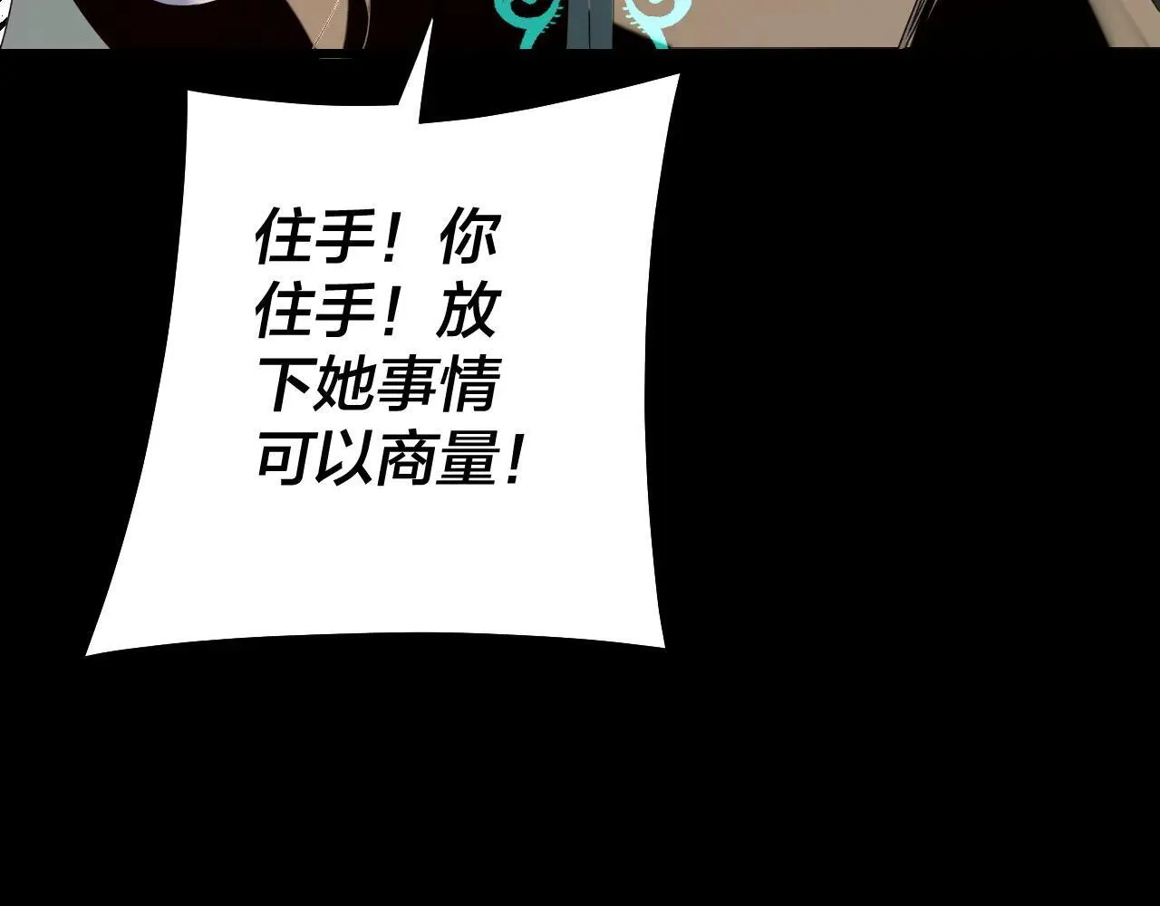 第224话 天鹿玄女101