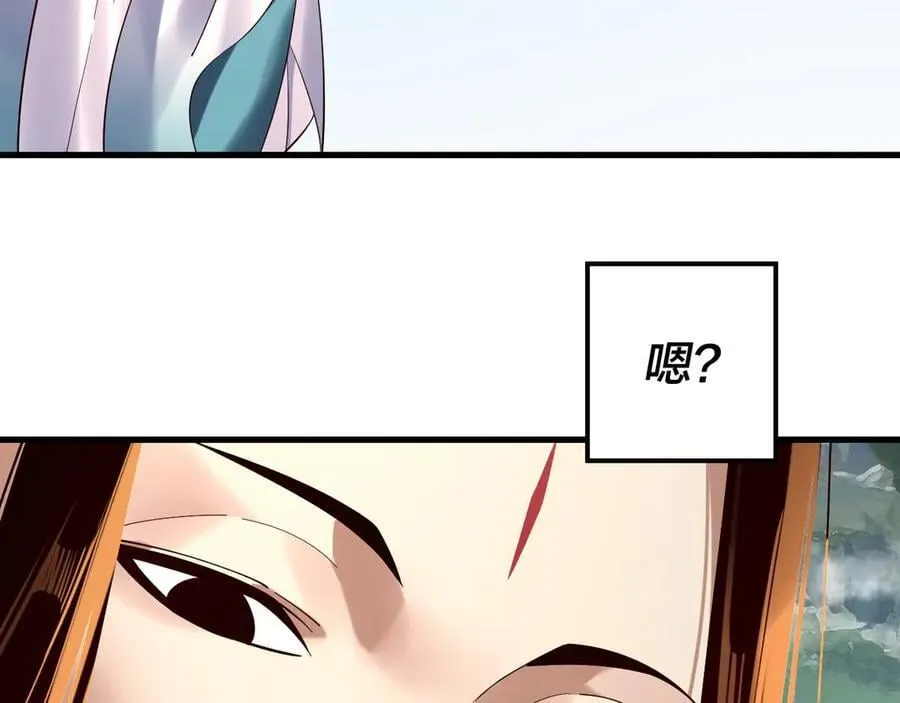 第223话 吃鸡7