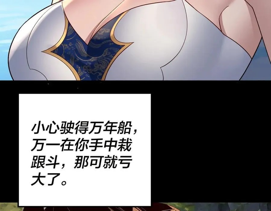 第226话 侍寝？71