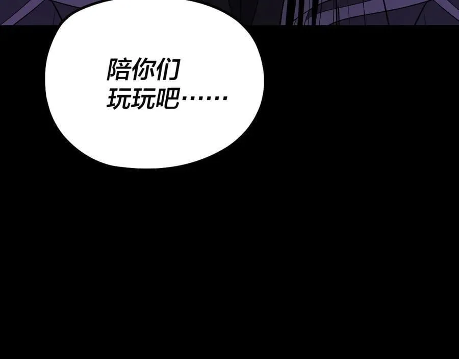 第221话 守株待兔17