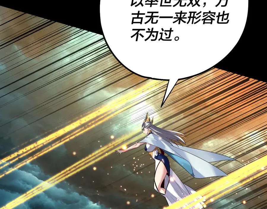 第225话 识时务者10