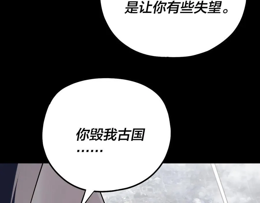 第220话 收割楚浩34