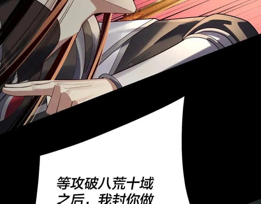 第225话 识时务者13