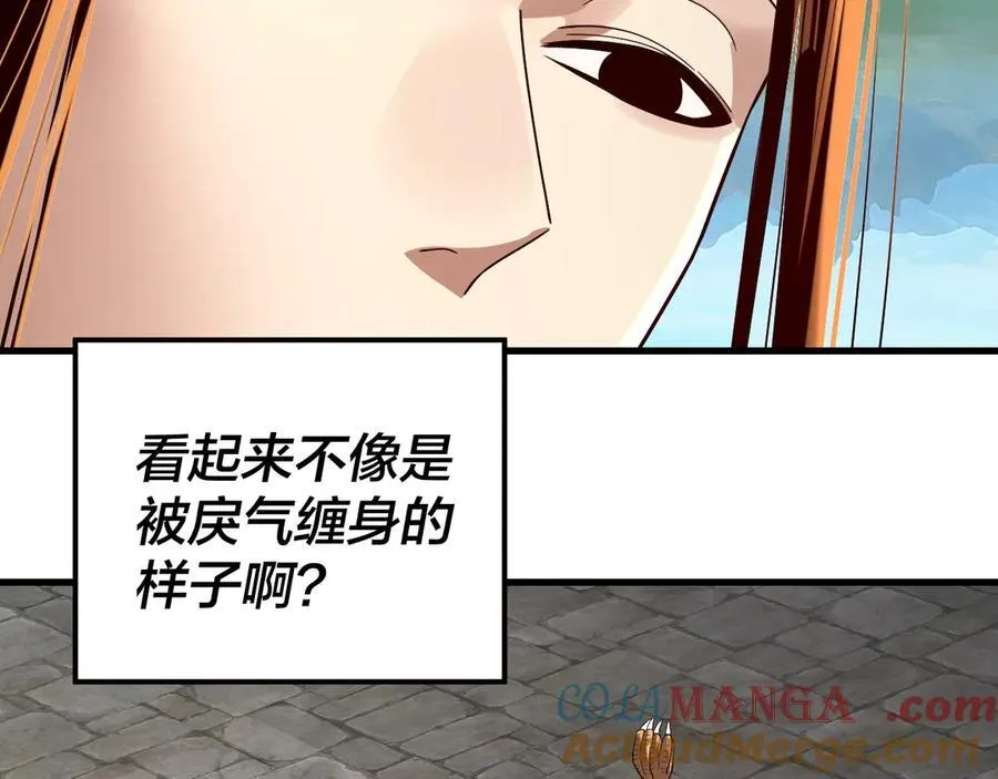 第223话 吃鸡8