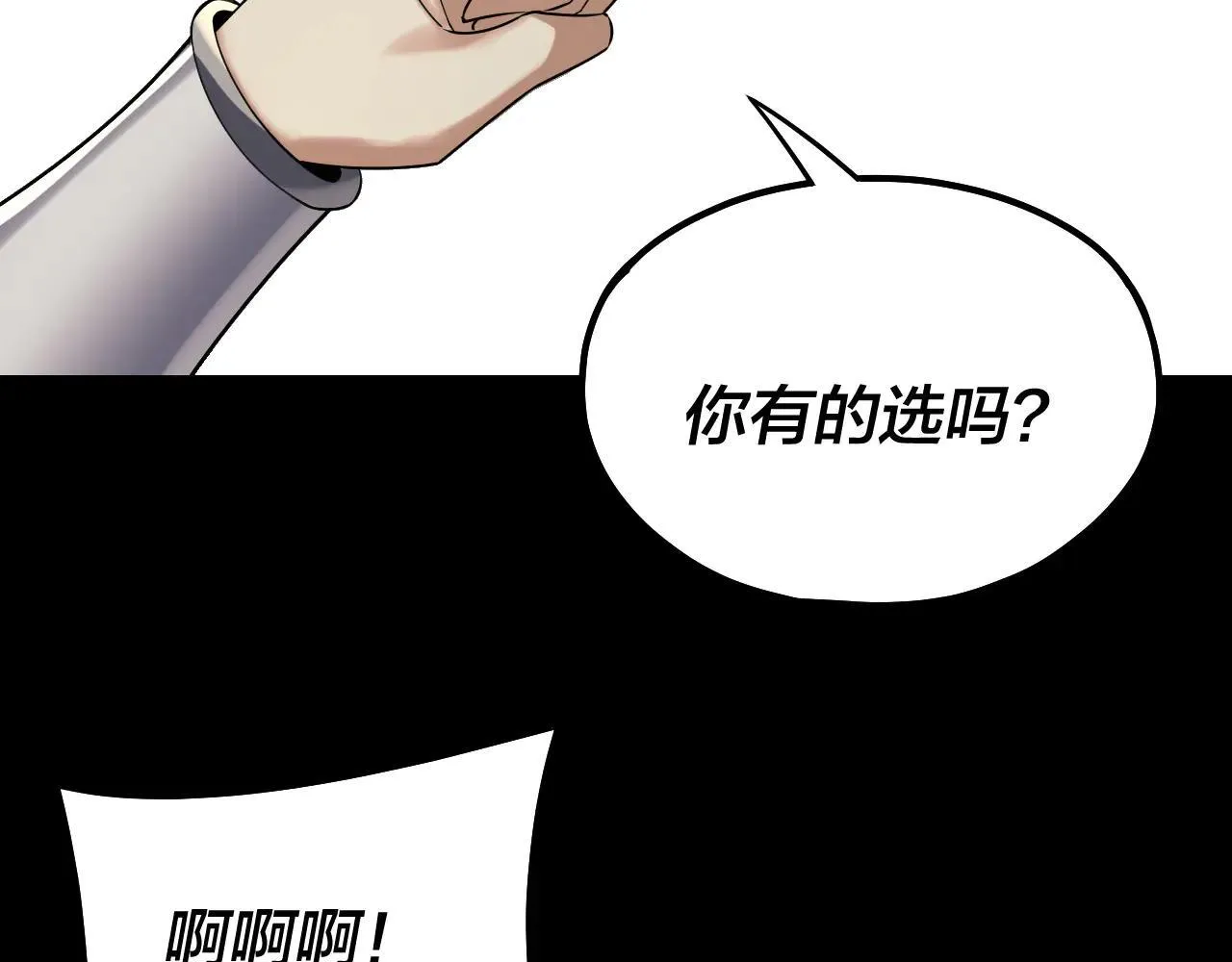 第224话 天鹿玄女94