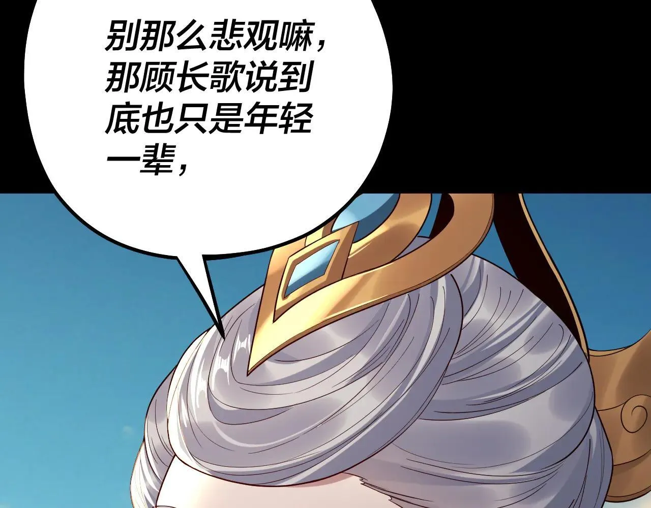 第224话 天鹿玄女42
