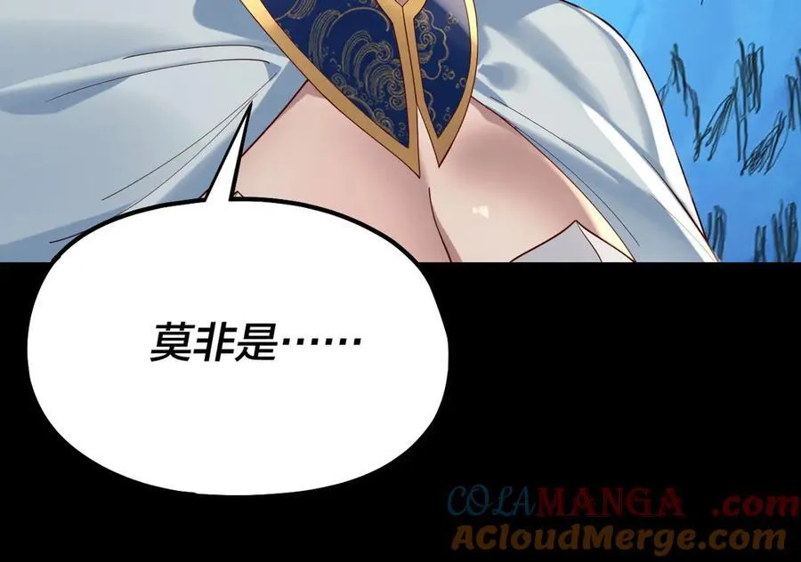 第225话 识时务者44