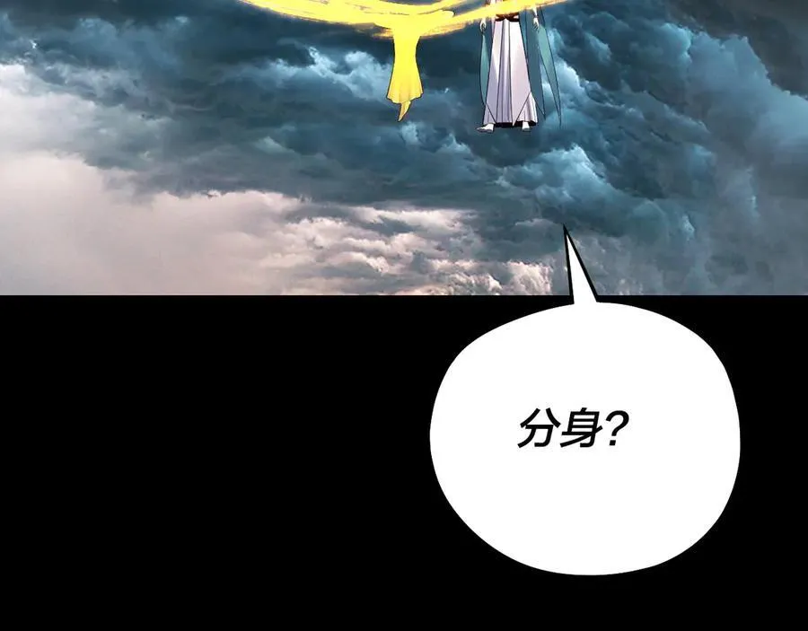 第225话 识时务者23