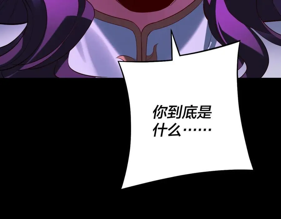 第223话 吃鸡122