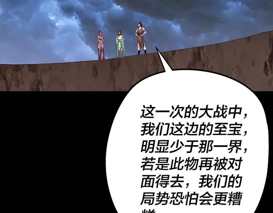 第221话 守株待兔26