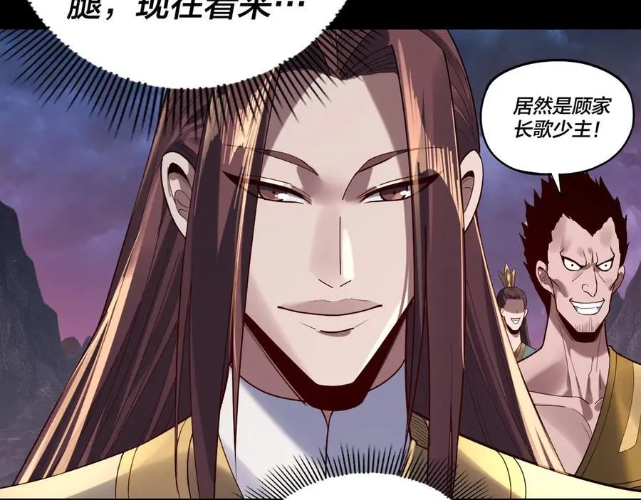 第221话 守株待兔102