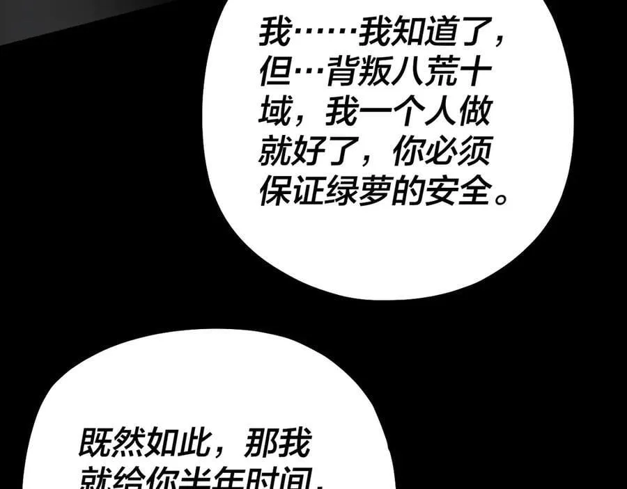 第226话 侍寝？42