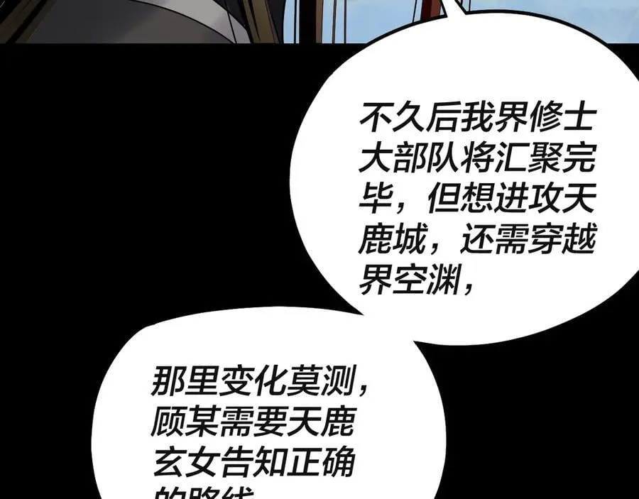 第226话 侍寝？73