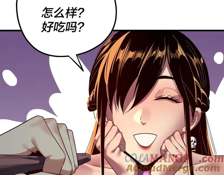 第223话 吃鸡32