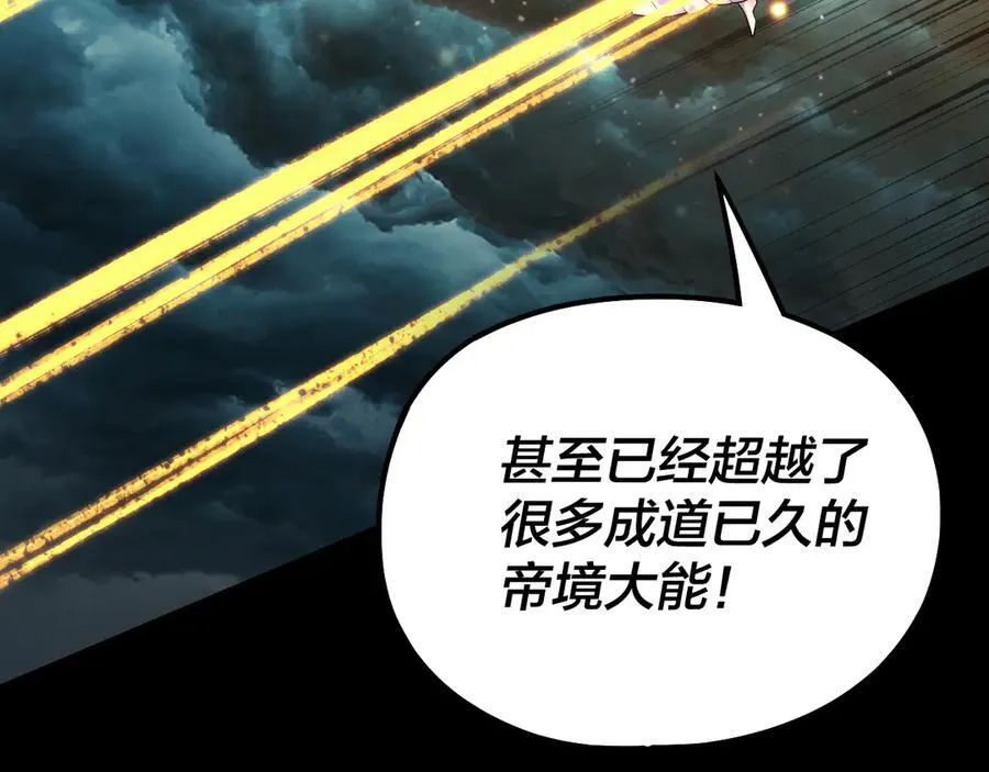 第225话 识时务者11