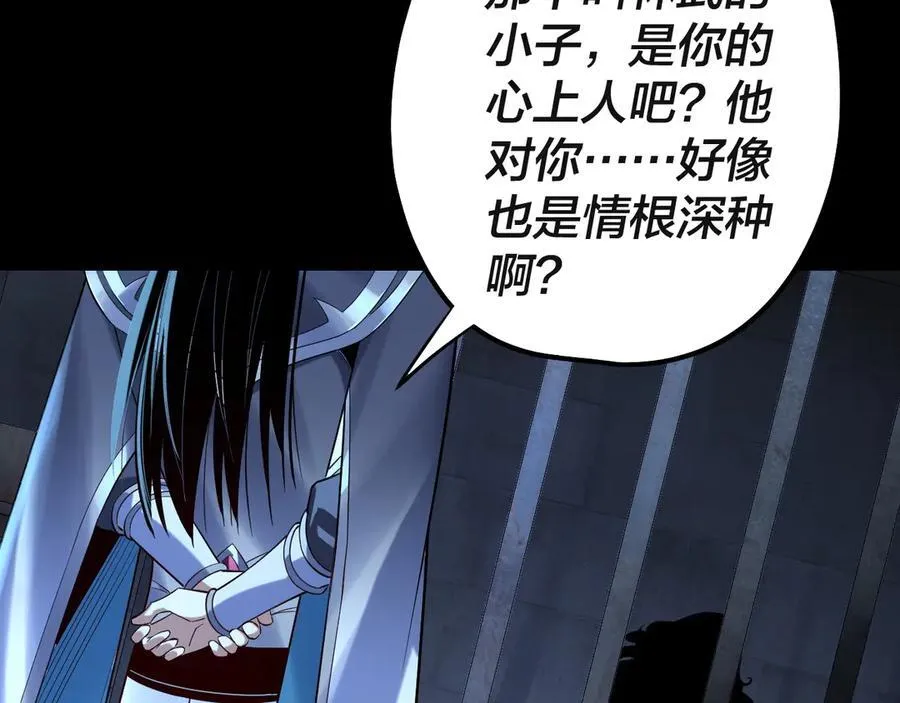 第223话 吃鸡97