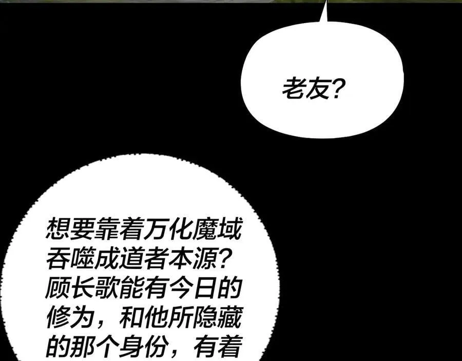 第226话 侍寝？121