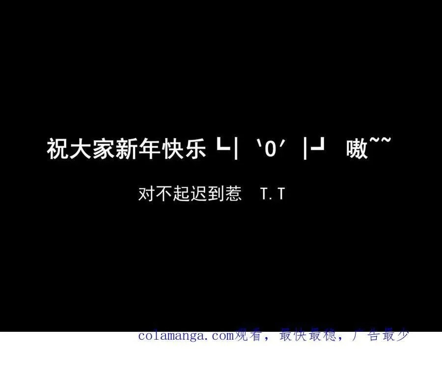 第223话 吃鸡129