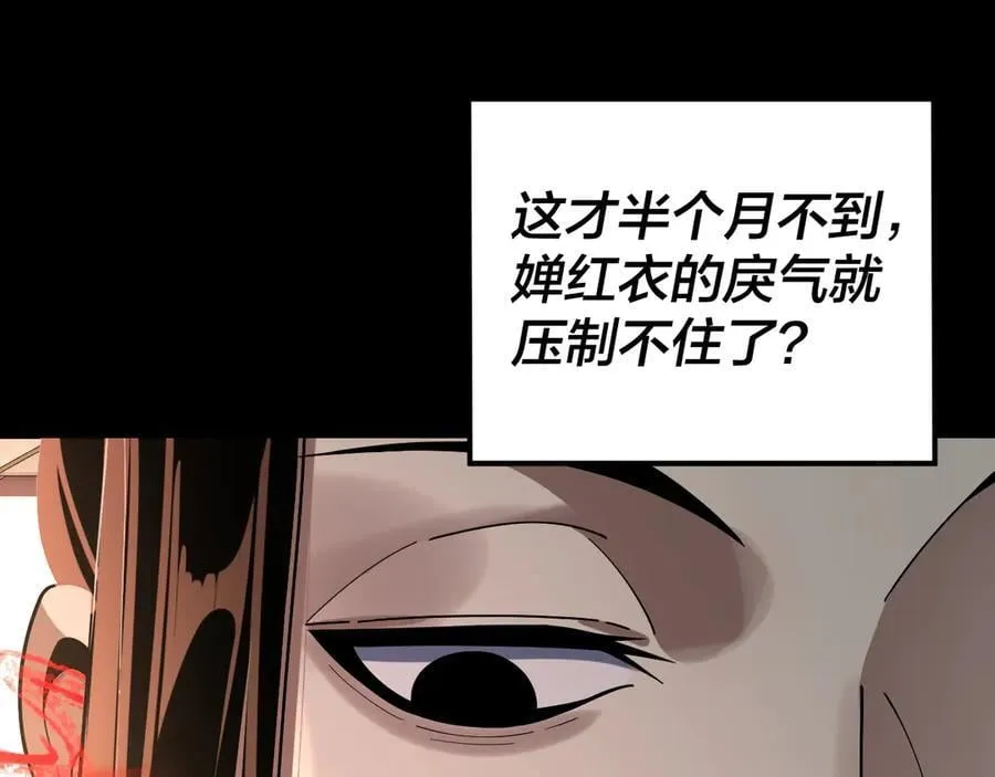 222话 纯爱之子127