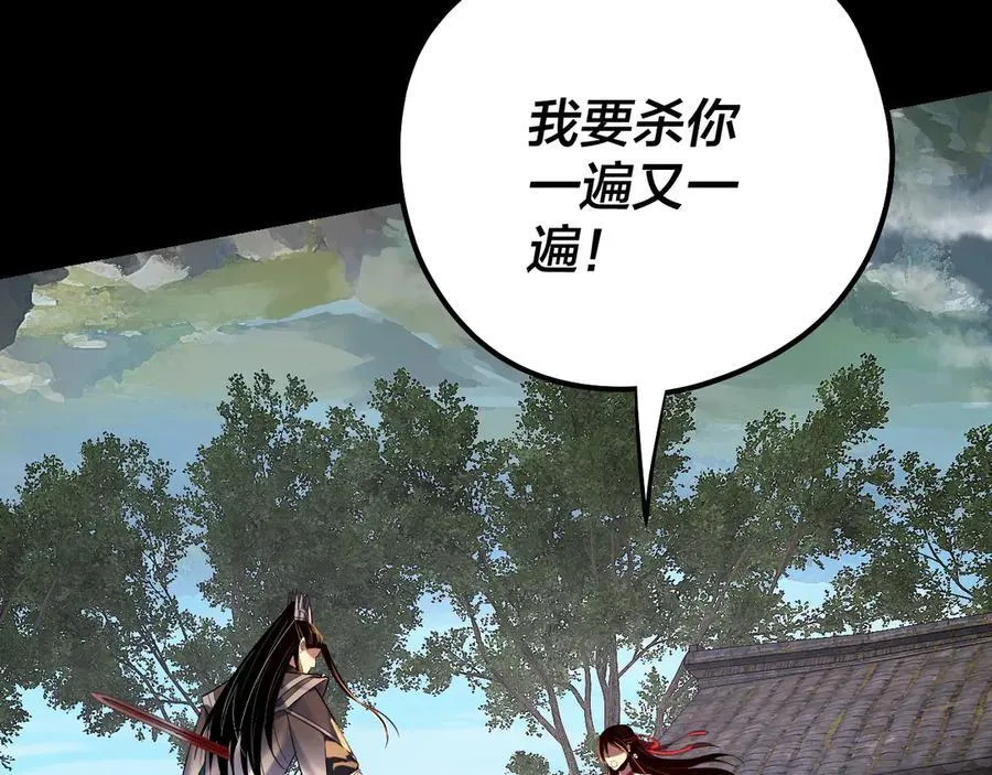 第223话 吃鸡57