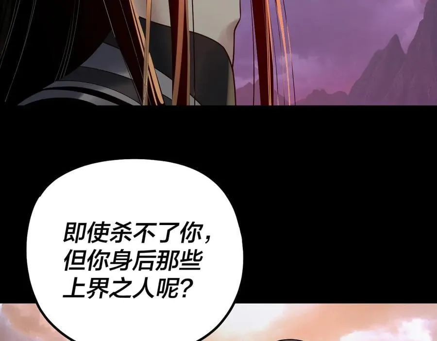 222话 纯爱之子50