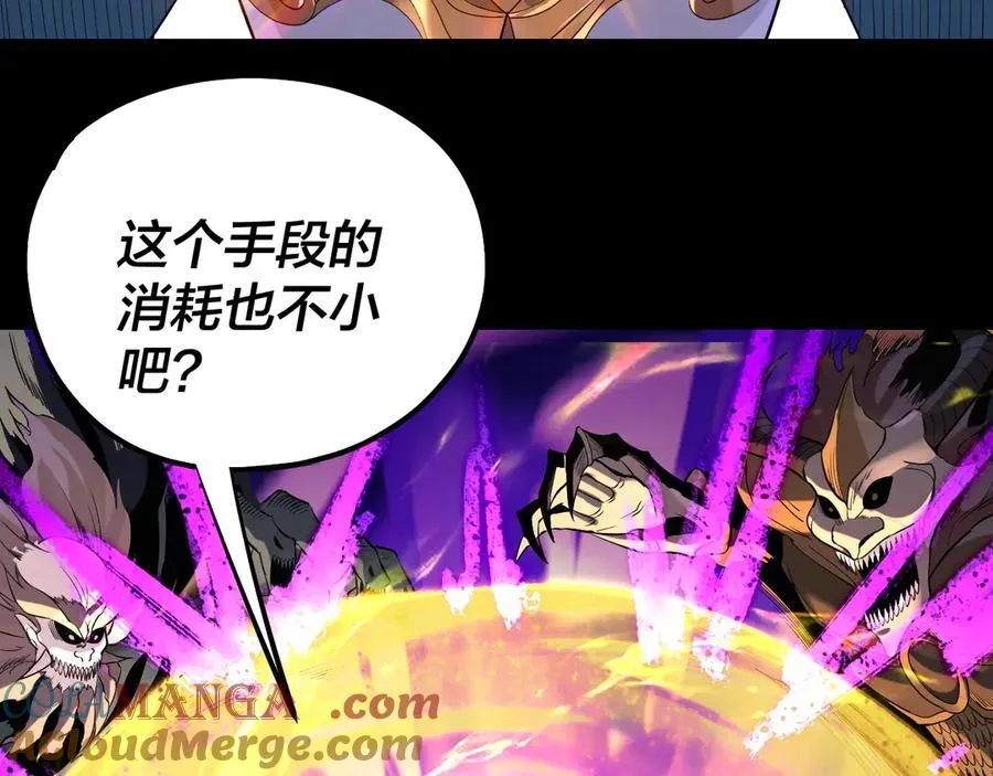 第225话 识时务者60