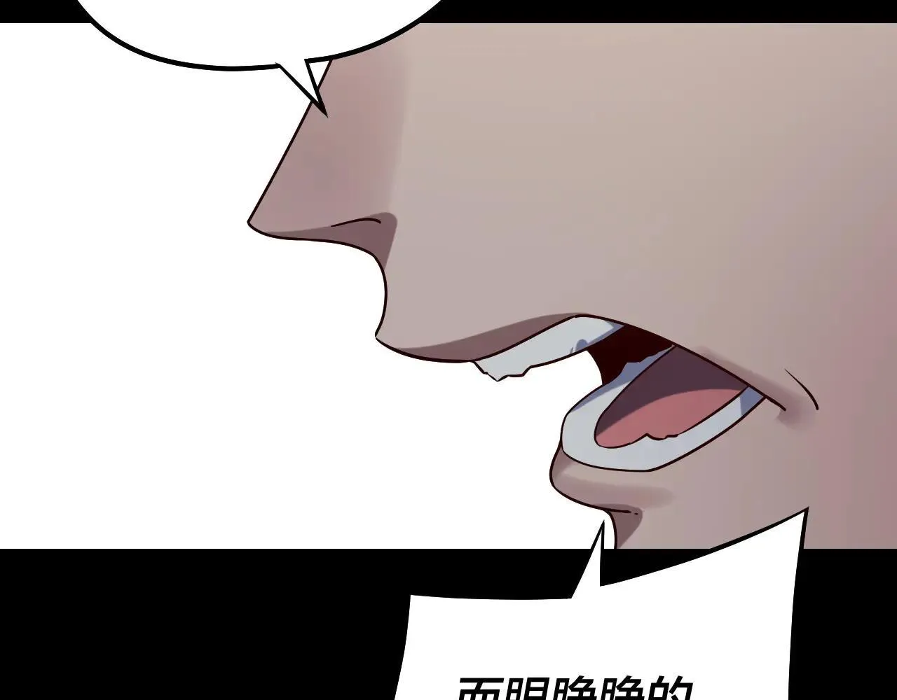 第224话 天鹿玄女116