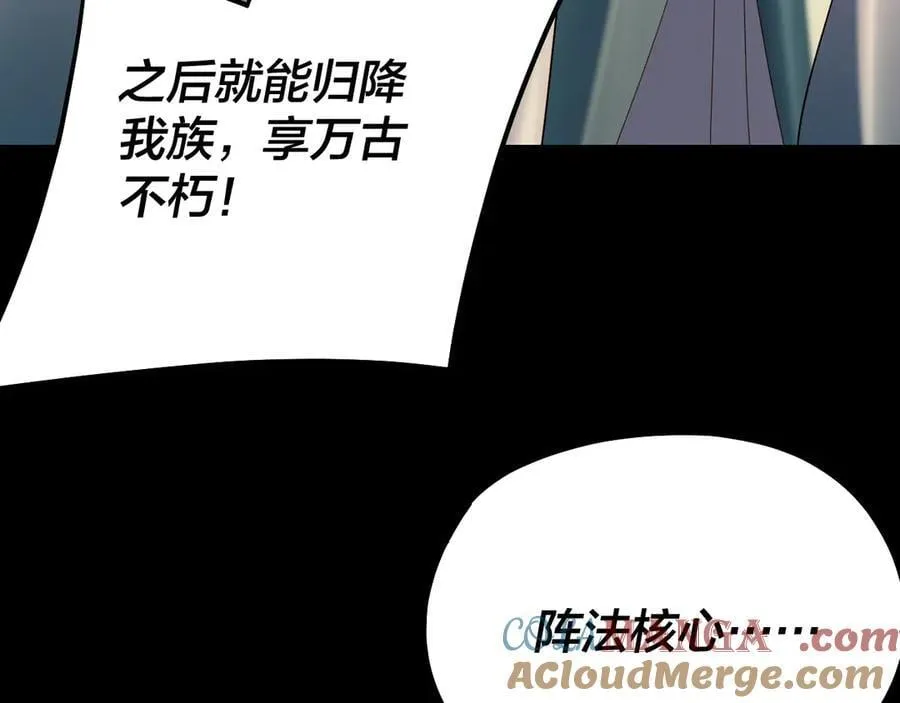 第226话 侍寝？36