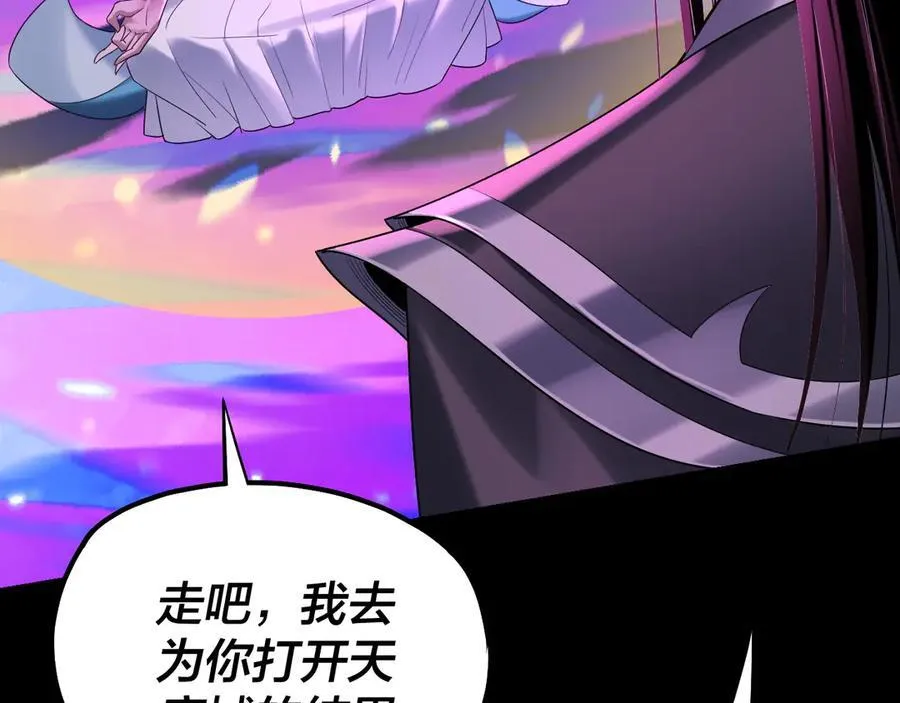 第225话 识时务者83