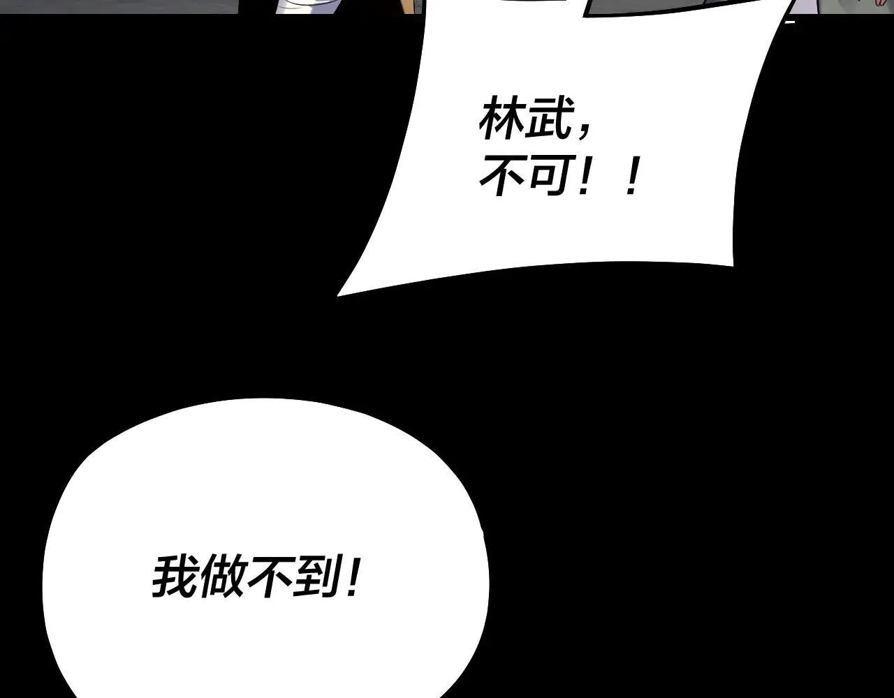 第224话 天鹿玄女115