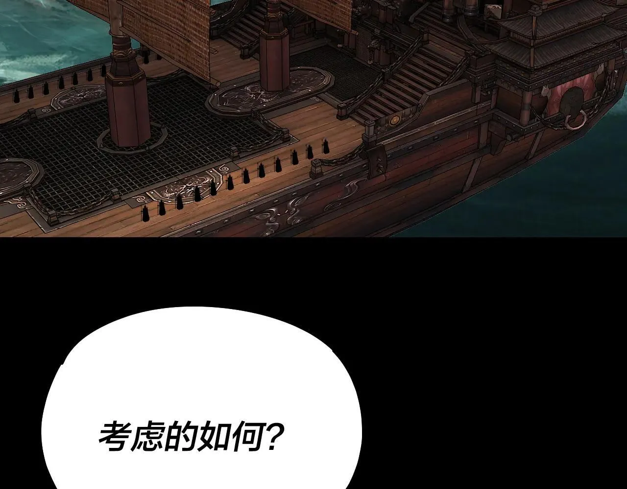 第224话 天鹿玄女46