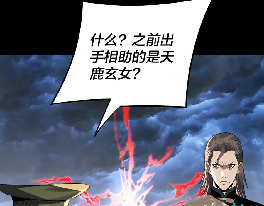 第225话 识时务者107