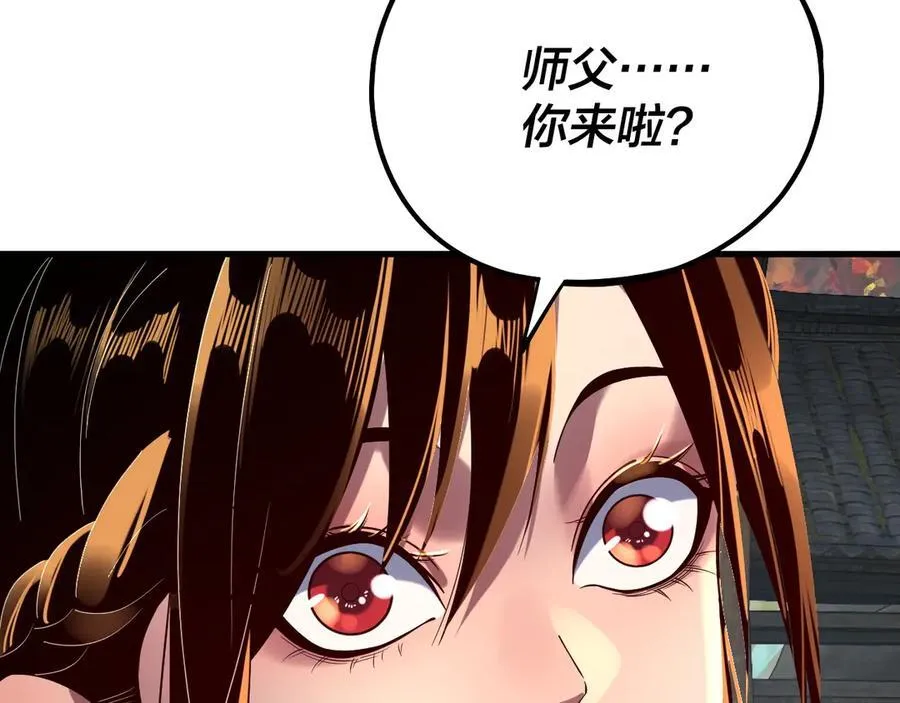 第223话 吃鸡11