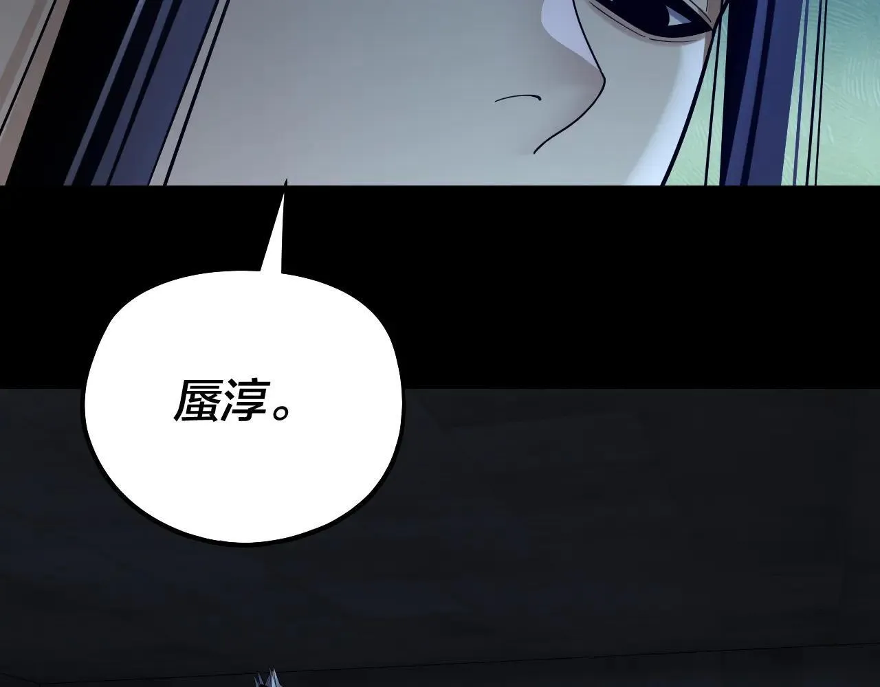 第224话 天鹿玄女51