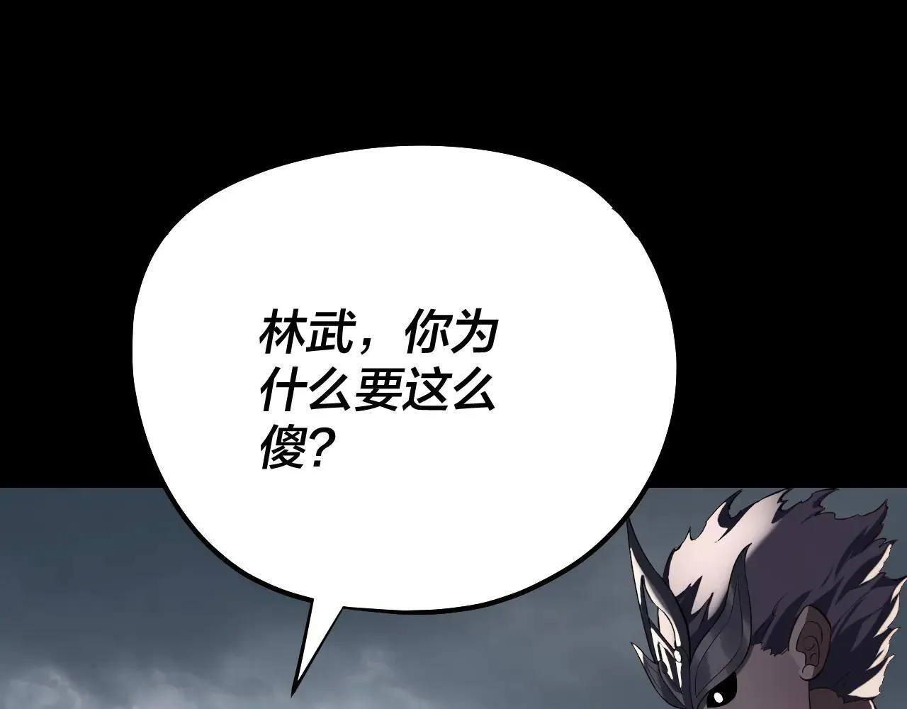 第224话 天鹿玄女83
