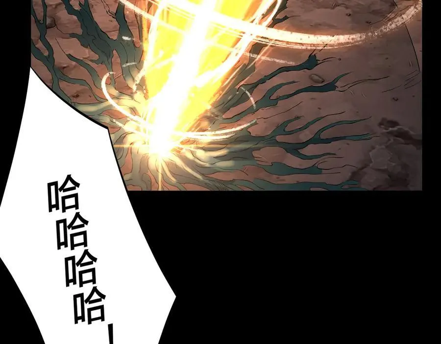 第221话 守株待兔122