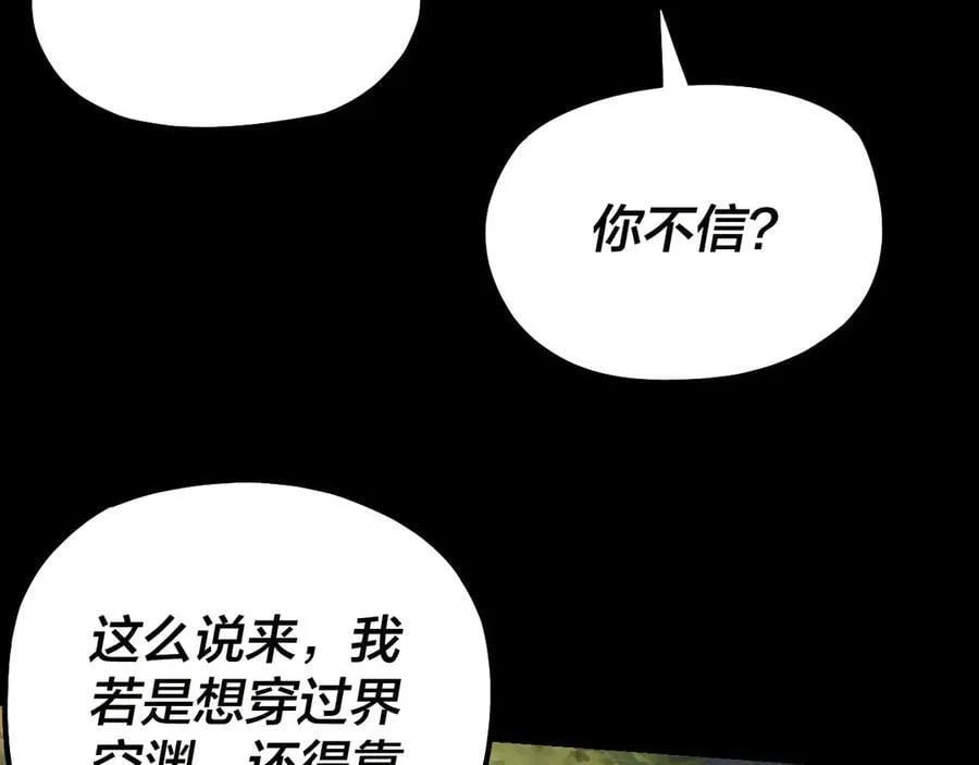 第226话 侍寝？77