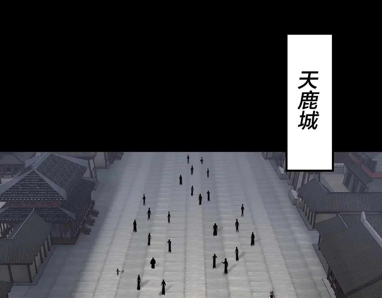 第224话 天鹿玄女5