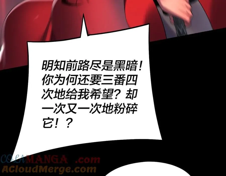 第223话 吃鸡56