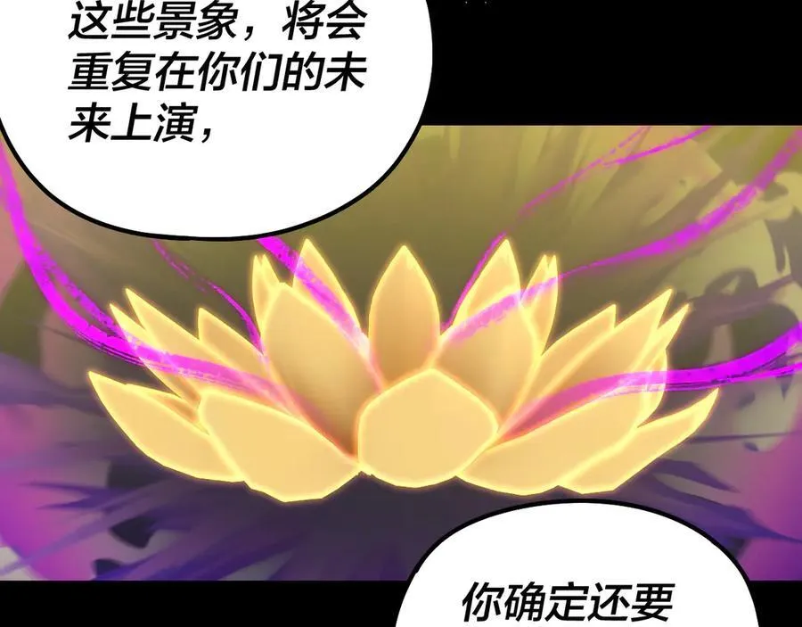 第225话 识时务者74
