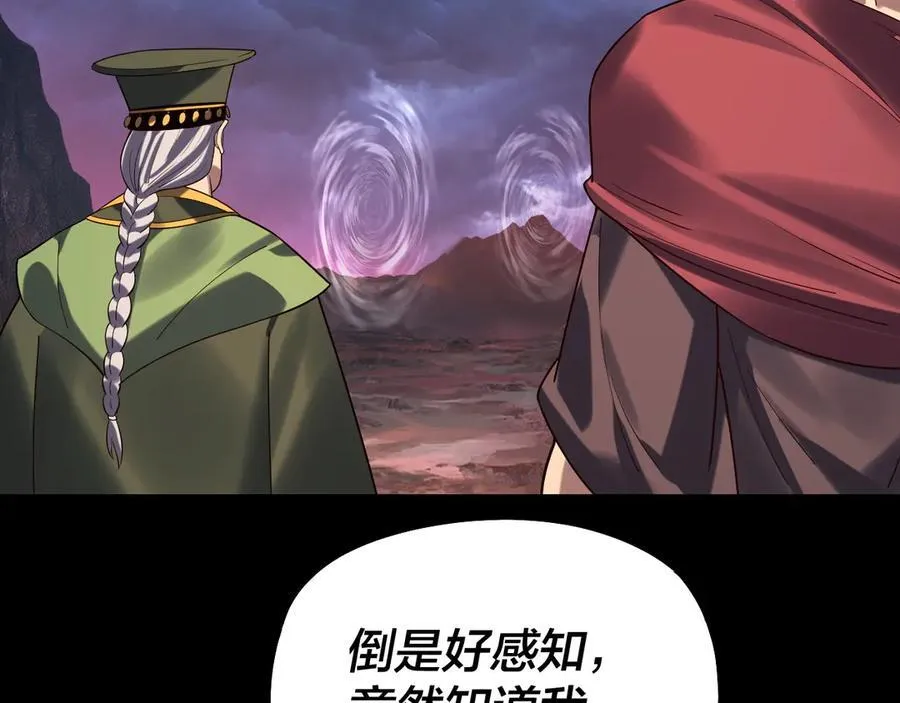 第220话 收割楚浩119