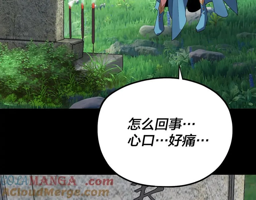 第221话 守株待兔8