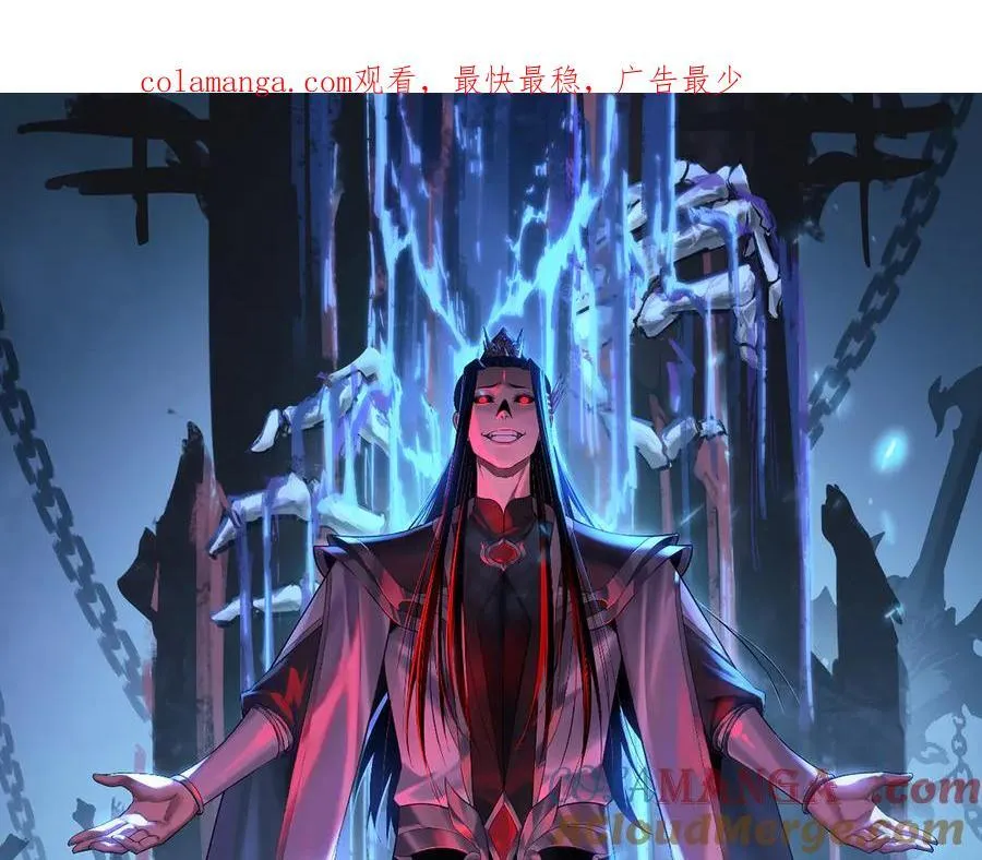 第222话 纯爱之子0
