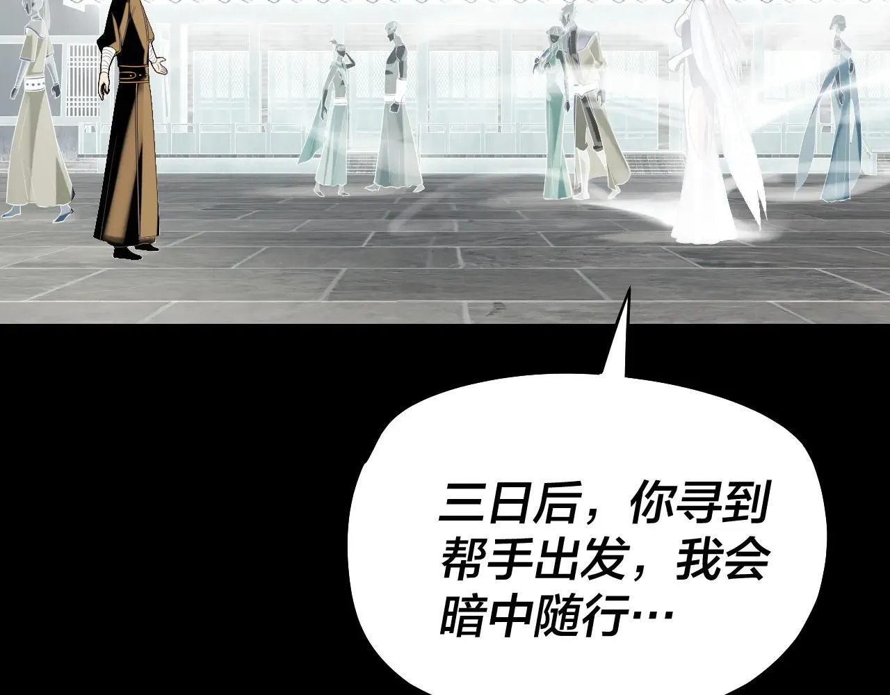 第224话 天鹿玄女26