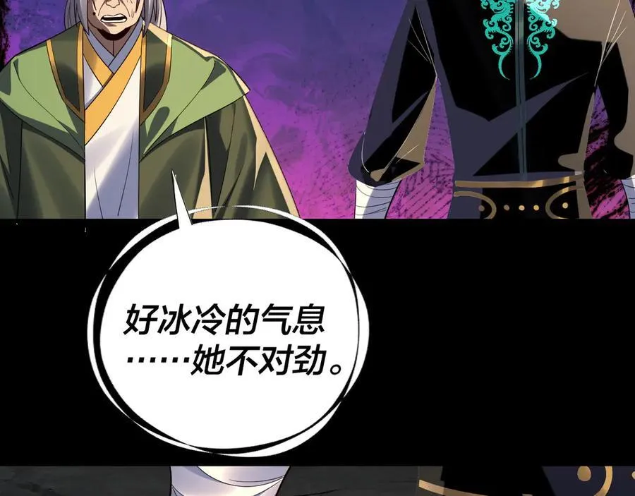 第225话 识时务者119