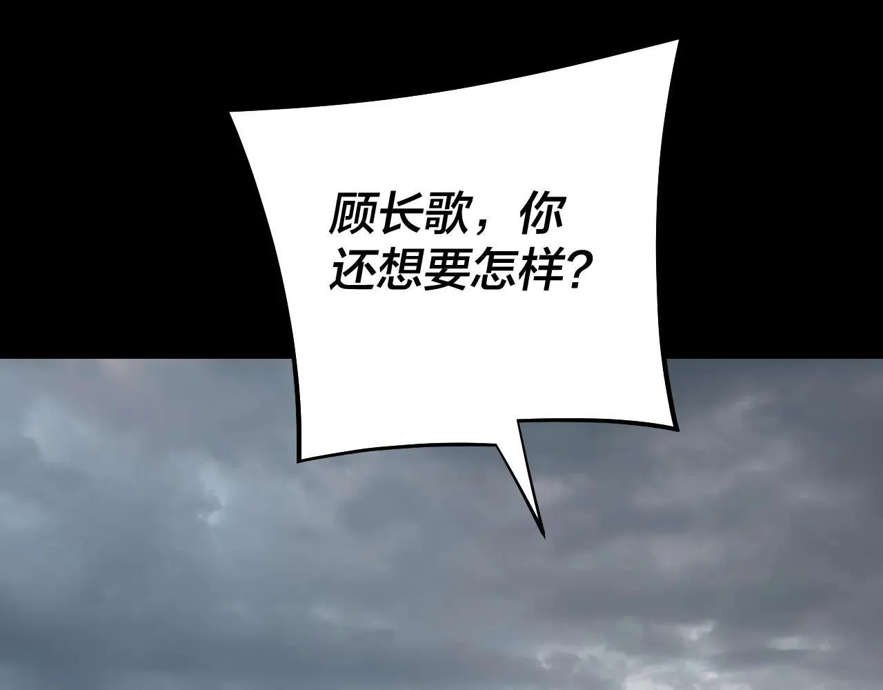 第224话 天鹿玄女90