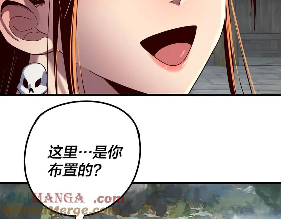 第223话 吃鸡12