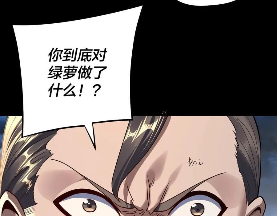 第226话 侍寝？21