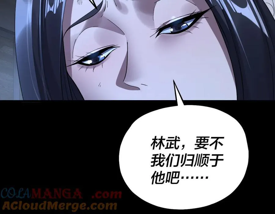 第225话 识时务者132